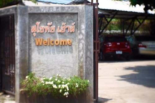 בית מלון כפרי Sukhothai House Chiang Mai