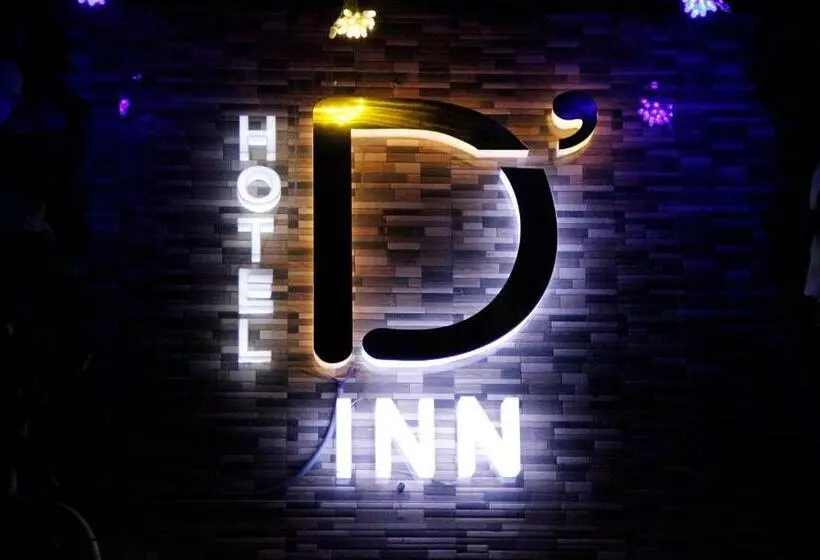 هتل D Inn