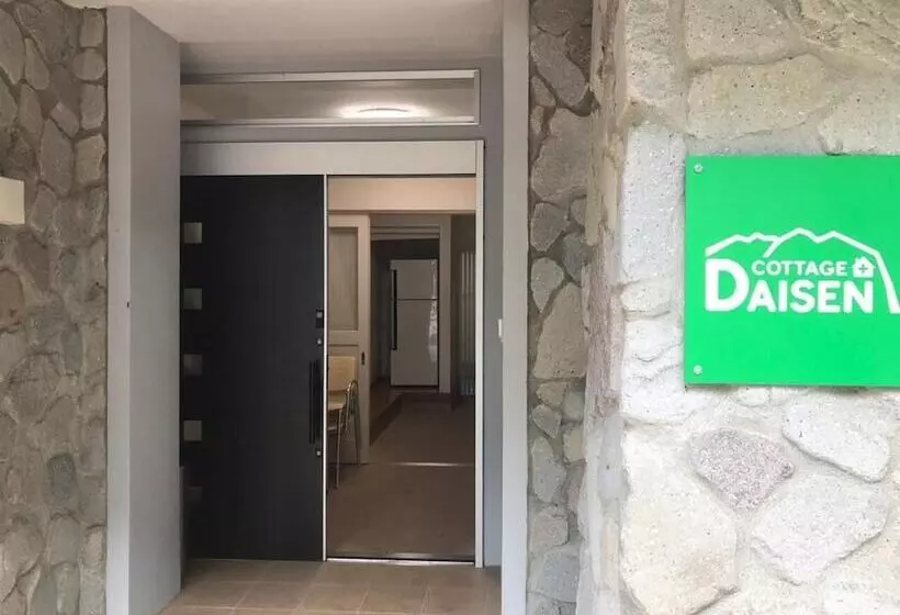 ホテル Daisen Shirogane