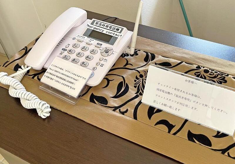 Hotel G Ratis Omoromachi