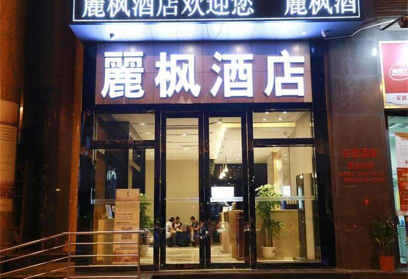 Lavande Hotel Gz Huangpu Avenue Branch