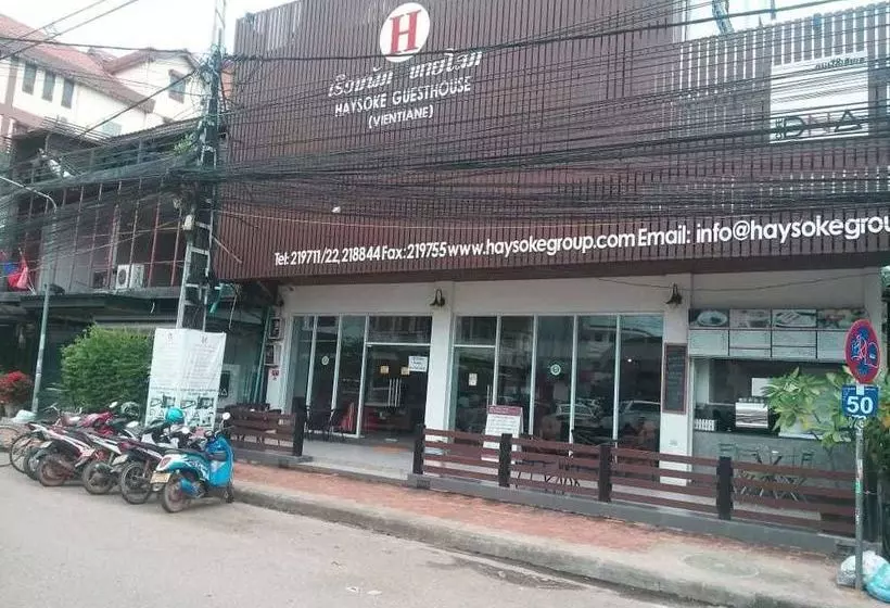 ホテル Haysoke Guesthouse