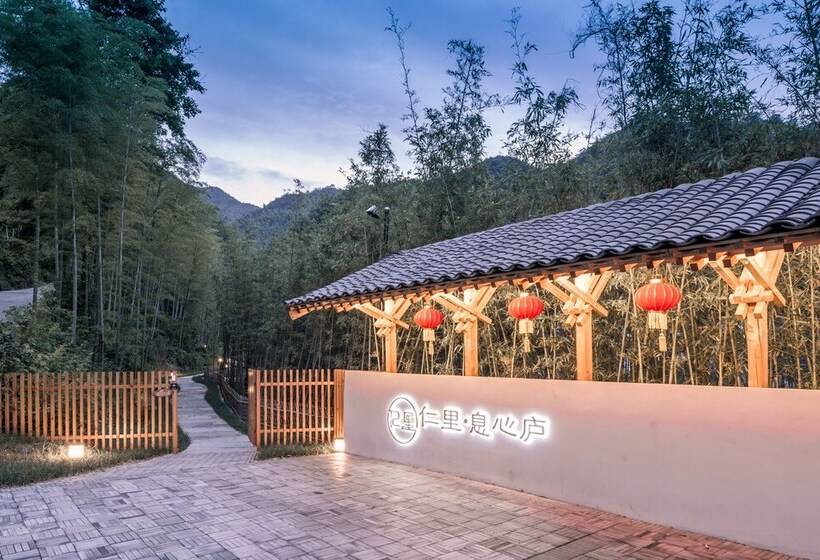 ホテル Anji Valley House