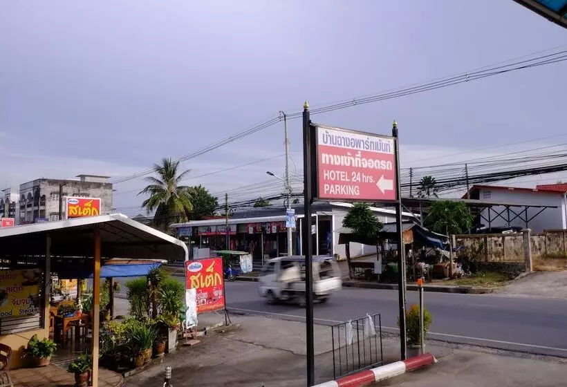 Hotelli Banchang Apartment And