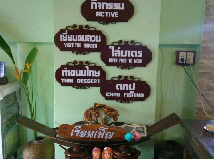 ホテル Rueanphen Homestay