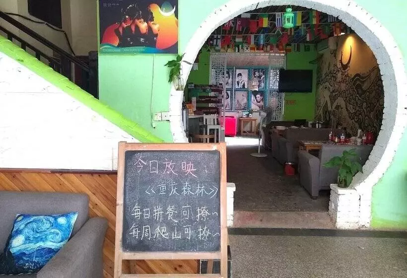 How Flower Hostel Yangshuo