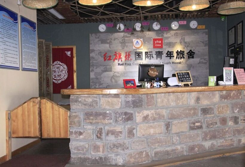 Red Flag Canal Intl Youth Hostel