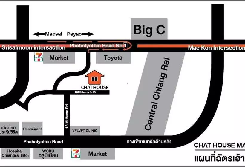 ペンション Chat House Soi 18 Mithuna Chiangrai