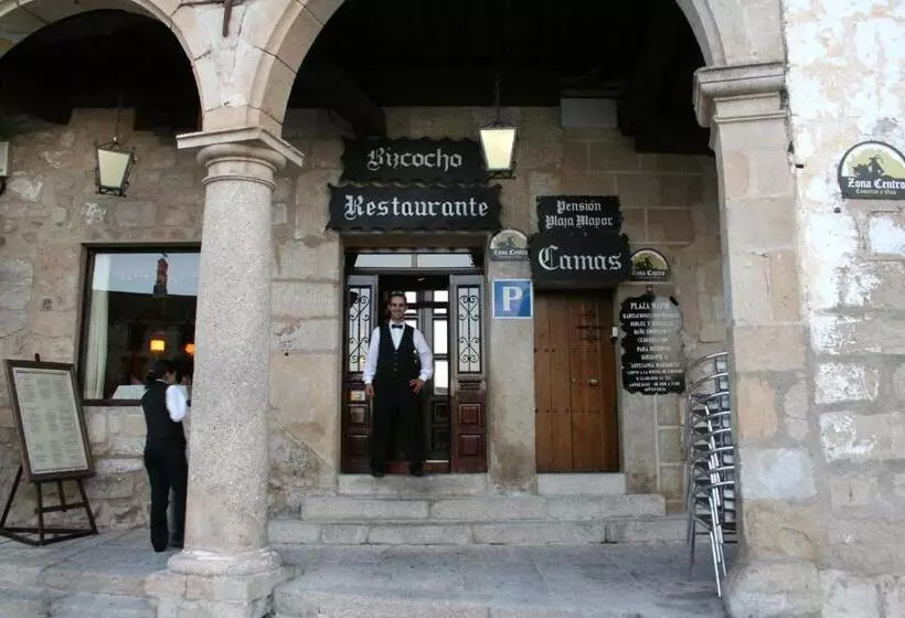 ホテル Alojamientos Plaza Mayor