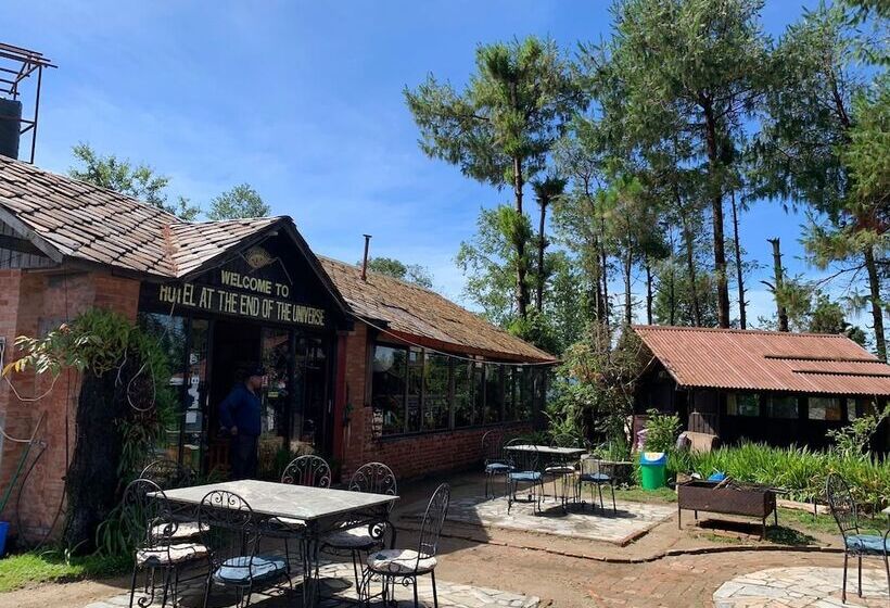 هتل At The End Of The Universe