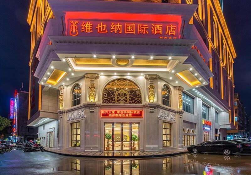 Vienna International Hotel Maoming Xinyi Xinshang Road