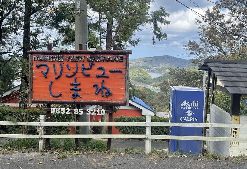 Marine View Shimane