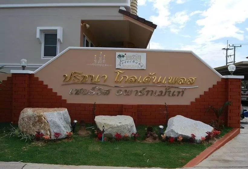 هتل Preechana Golden Place Service Apartment