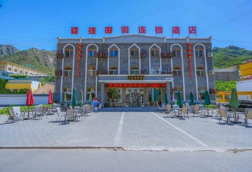 Yijie Holiday Hotel  Laishui Sanpo