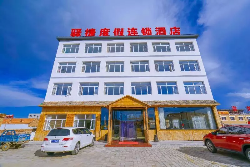 Yijie Holiday Hotel  Zhangbei Prairie