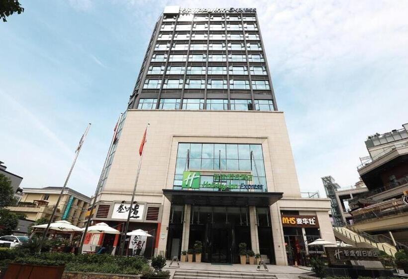 בית מלון כפרי Holiday Inn Express Chengdu Xindu, An Ihg
