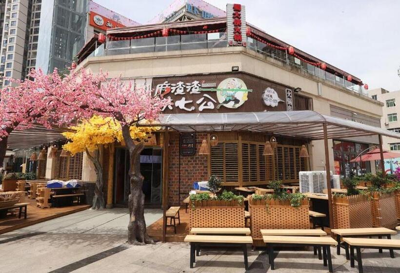 בית מלון כפרי Holiday Inn Express Chengdu Xindu, An Ihg