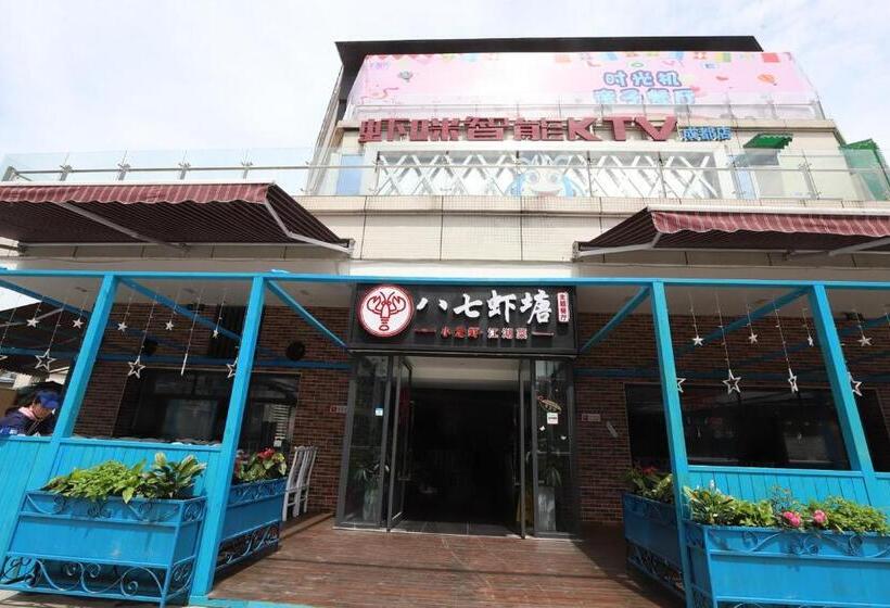 בית מלון כפרי Holiday Inn Express Chengdu Xindu, An Ihg