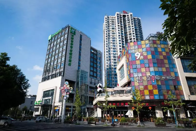 ホテル Holiday Inn Express Chengdu Xindu, An Ihg