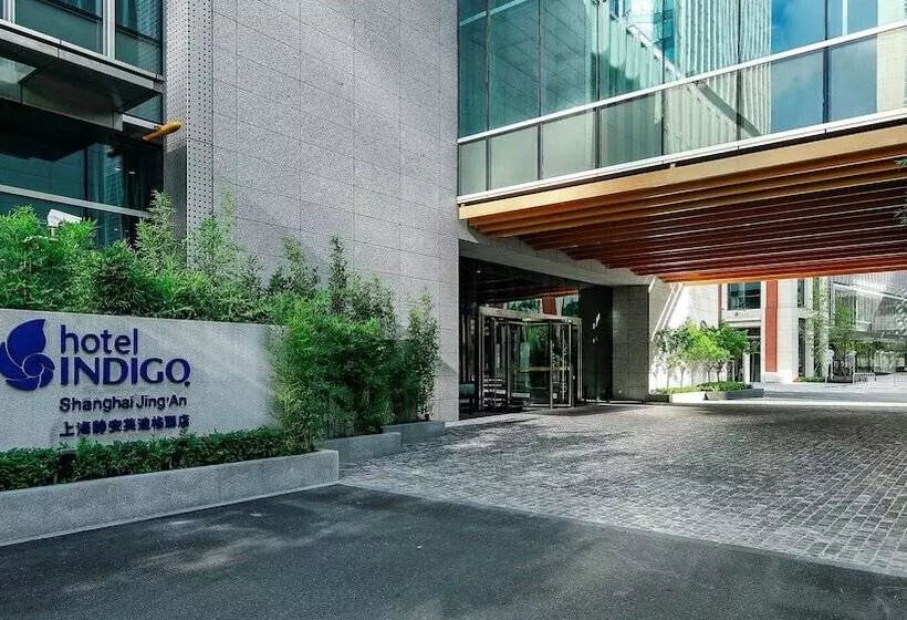 هتل Indigo Shanghai Jing An, An Ihg