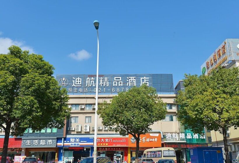 Shanghai Dihang Business Travel Hotel Shanghai Pudong International Airport