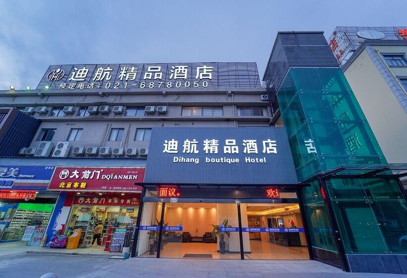Shanghai Dihang Business Travel Hotel Shanghai Pudong International Airport