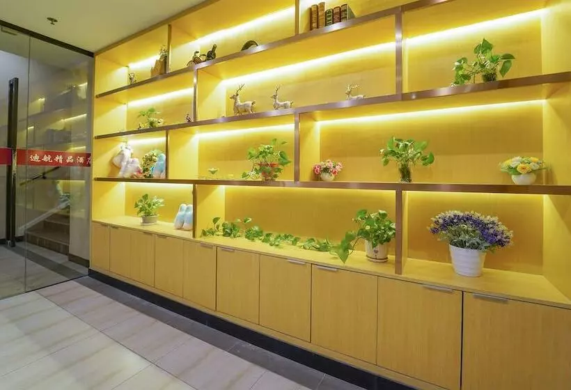 Shanghai Dihang Business Travel Hotel   Shanghai Pudong International Airport