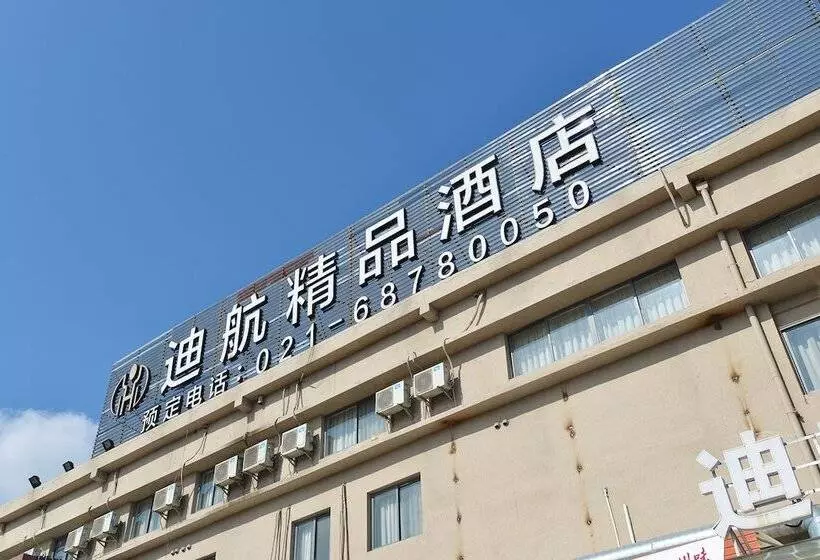 Shanghai Dihang Business Travel Hotel   Shanghai Pudong International Airport