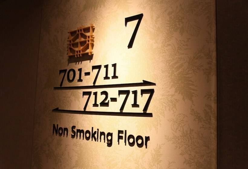 בית מלון כפרי Rembrandt Style Tokyo Nishikasai Grande