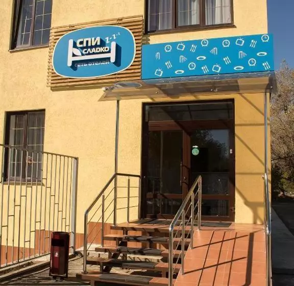 هتل Spi Sladko