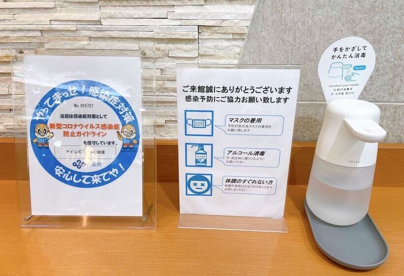 هتل Eins Inn Umedahigashi