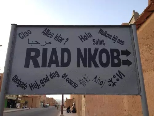 تختخواب و صبحانه Riad Nkob