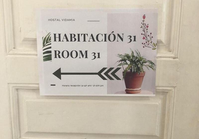 پانسیون Hostal Vidamia