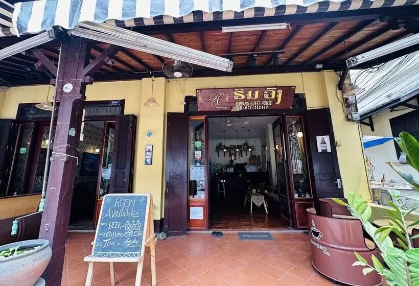 پانسیون Rimvang Guesthouse