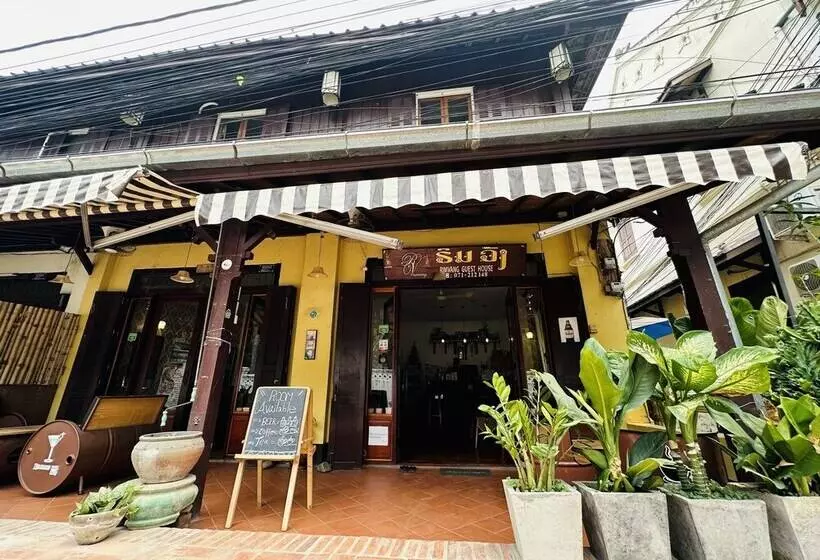 پانسیون Rimvang Guesthouse