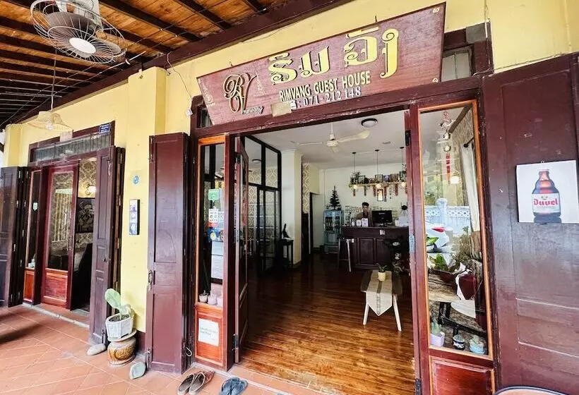 پانسیون Rimvang Guesthouse