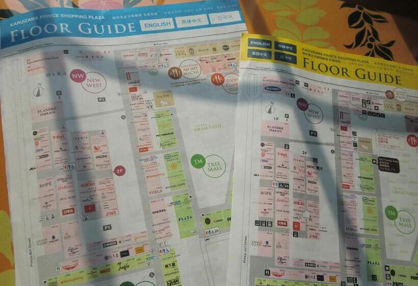 ペンションカパルア軽井沢