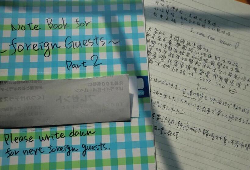 ペンションカパルア軽井沢