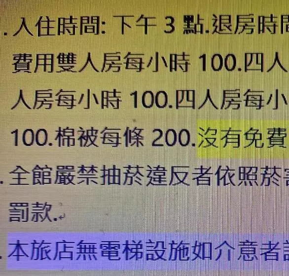 هاستل Yung Feng