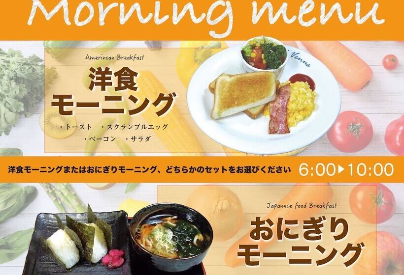 בית מלון כפרי Venus Neo