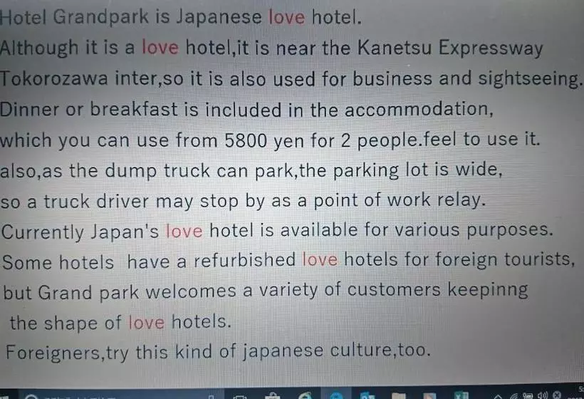 ホテル Grand Park