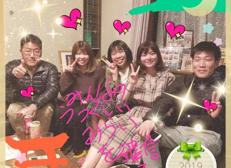 Pensão Full House Miyajima