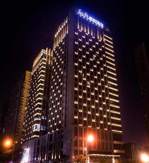 Hotel Greenland Soft Xi‘an Daminggong Branch