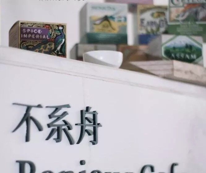 Guilin Bonjour Boutique Hotel  Free Pick Up Service Over 3 Nights