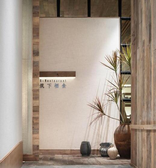 בית מלון כפרי Haikou S Inn