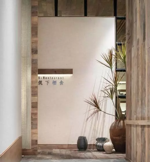 Hotelli Haikou S Inn