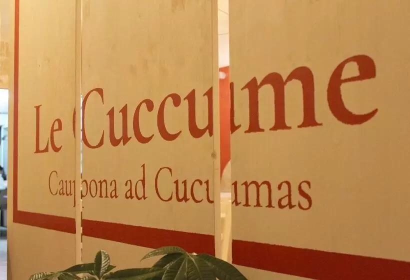 ペンション Le Cuccume