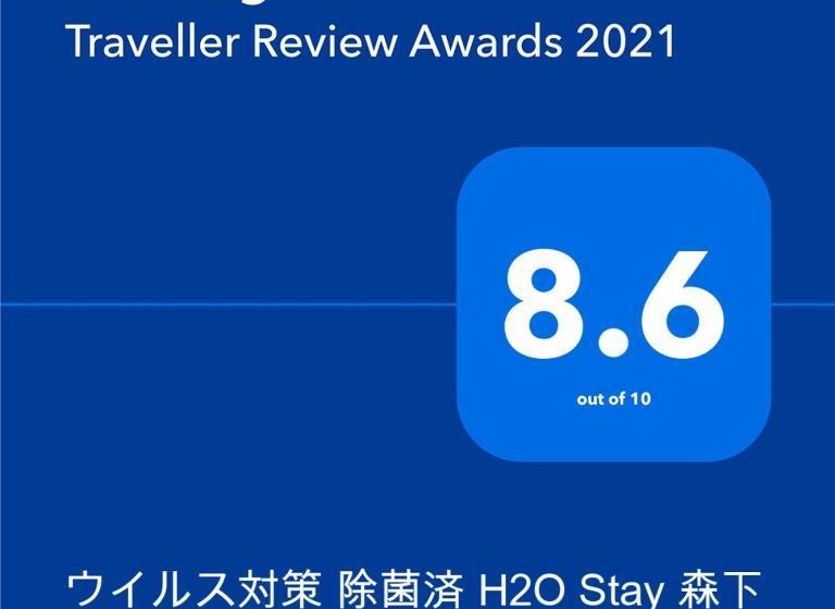 Hotel H2o Stay 森下