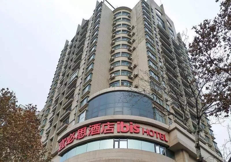 ホテル Ibis Xi‘an Small Yanta