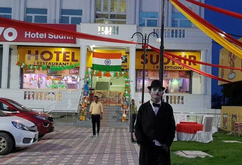 Sudhir Hotels